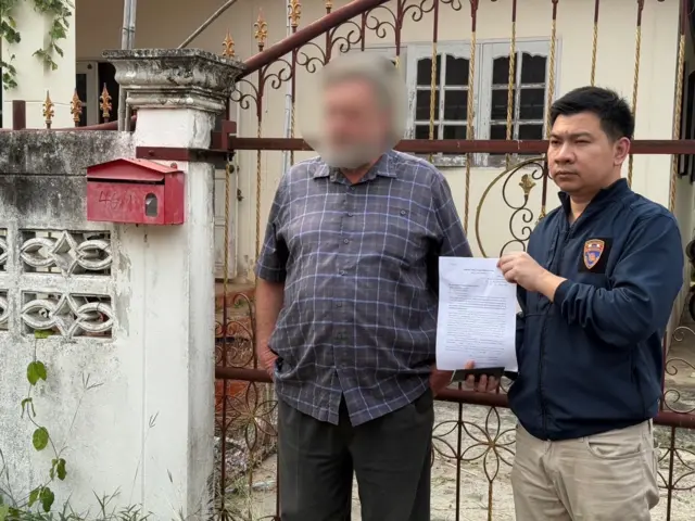 
กองบังคับการสืบสวนสอบสวน ตม.