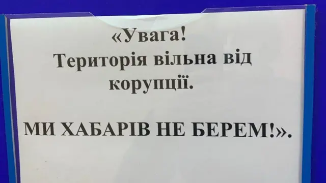 Сфера онкології 