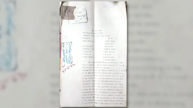 कोर्ट का आदेश