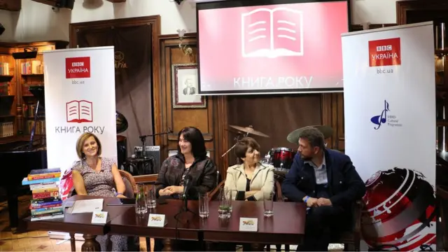 жюрі Книги року ВВС 2017