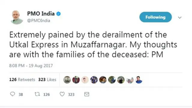 रेल हादसा