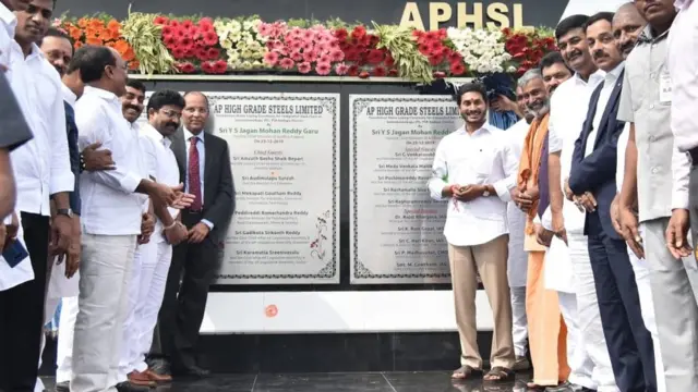 మూడేళ్లలో కడప ఉక్కు: ఏపీ సీఎం జగన్