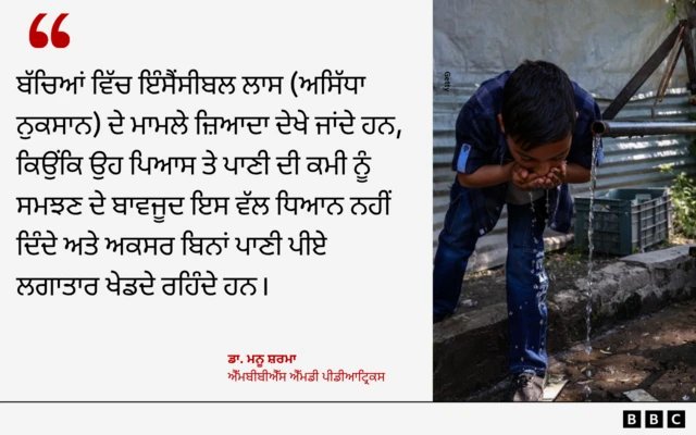 ਪਾਣੀ