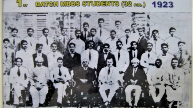 ఆంధ్ర మెడికల్ కాలేజి 