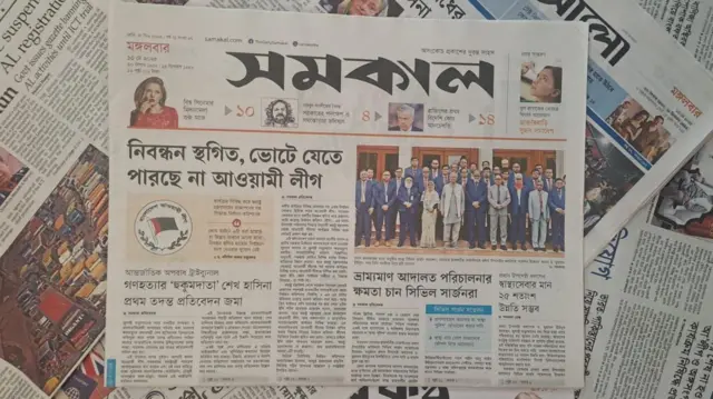 সমকাল