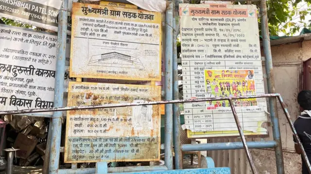 भटाणे गाव