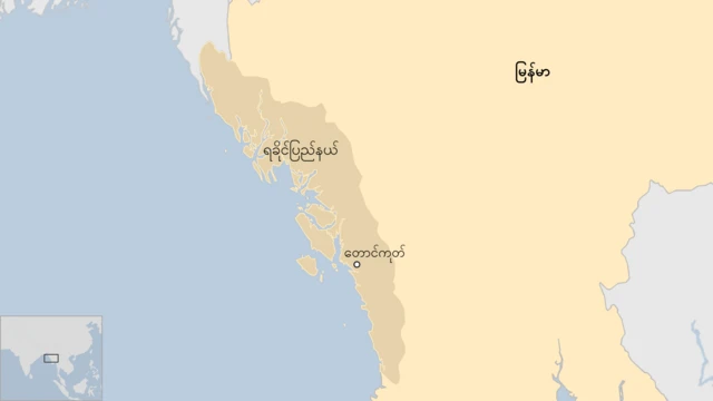 ရခိုင်ပြည်နယ်နဲ့ တောင်ကုတ် မြေပြမြေပုံ