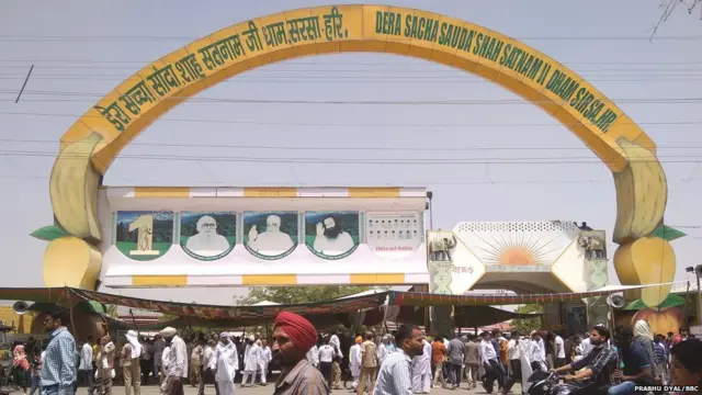 ਡੇਰਾ ਸਿਰਸਾ