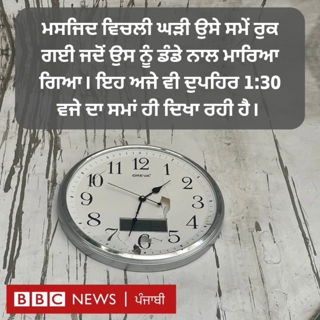 ਬੀਬੀਸੀ