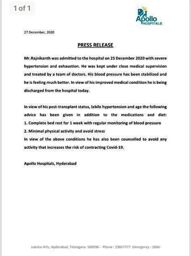 மருத்துவ அறிக்கை