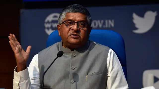 ভারতের তথ্য-প্রযুক্তি ও আইনমন্ত্রী রবিশঙ্কর প্রসাদ