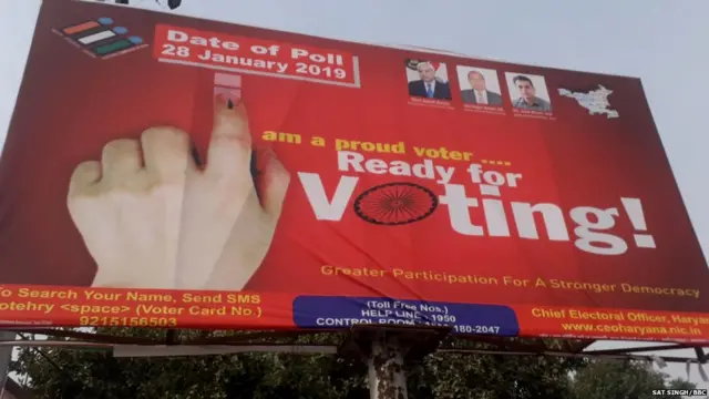 ਹਰਿਆਣਾ ਵਿਧਾਨ ਸਭਾ ਉਪ ਚੋਣ