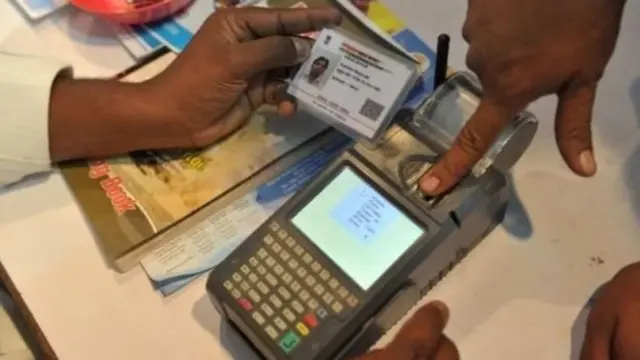 "கொடுத்த ஆதார் தகவல்களை இனி திரும்பப் பெறலாம்"