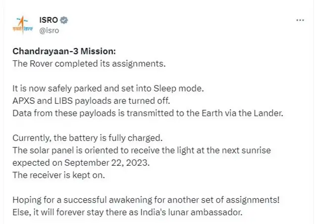 சந்திரயான்-3 திட்டம்