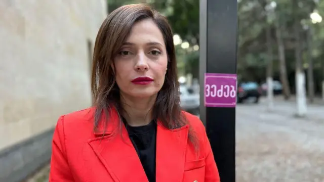 తమునా ముసెరిడ్జ్