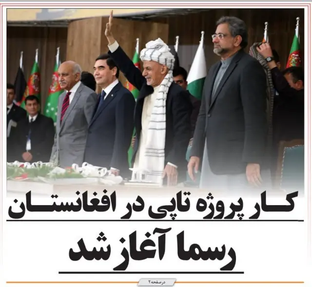 افغانستان