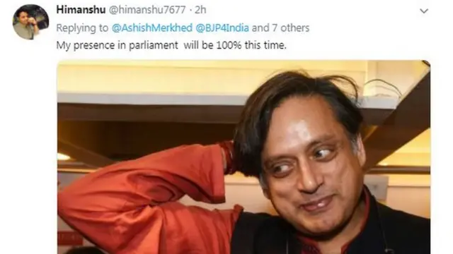 शशि थरूर