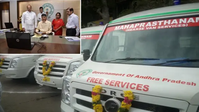 మహాప్రస్థానం వాహనాలను ప్రారంభిస్తున్న ఏపీ మాజీ ముఖ్యమంత్రి చంద్రబాబు నాయుడు