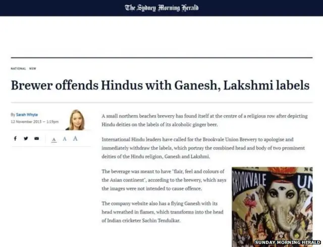 ਸੰਡੇ ਮੌਰਨਿੰਗ ਹੈਰਾਲਡ