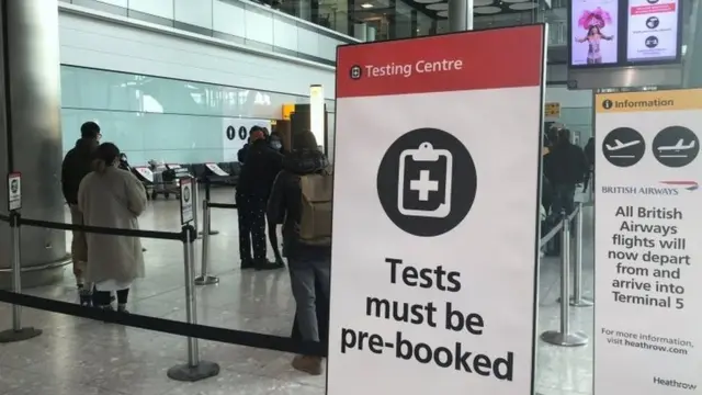 "Тесты нужно бронировать заранее"