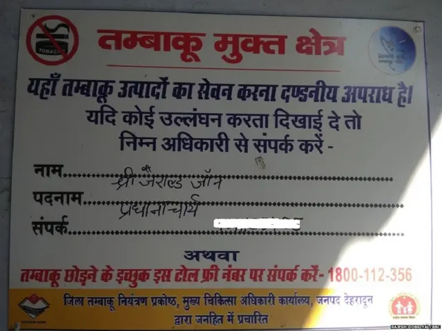 जेरॉल्ड जॉन, सीएनआई बॉयज़ इंटर कॉलेज