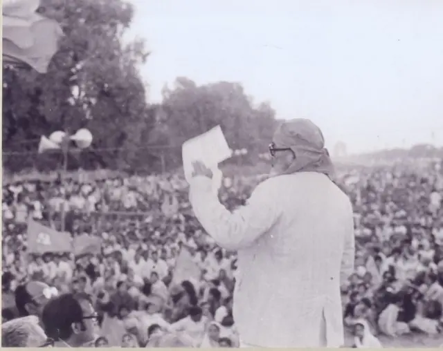 राज नारायण