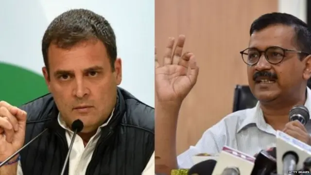 राहुल गांधी और अरविंद केजरीवाल