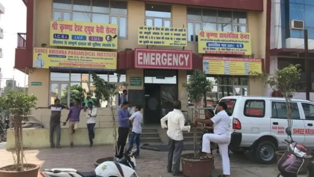 निजी अस्पताल