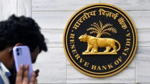 ભારતીય રૂપિયો