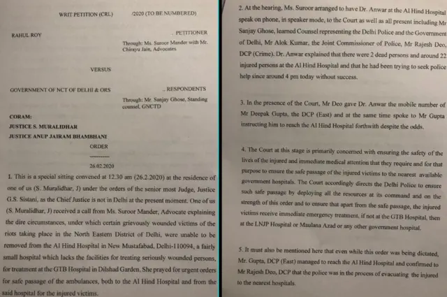 दिल्ली हाई कोर्ट के आदेश की प्रति