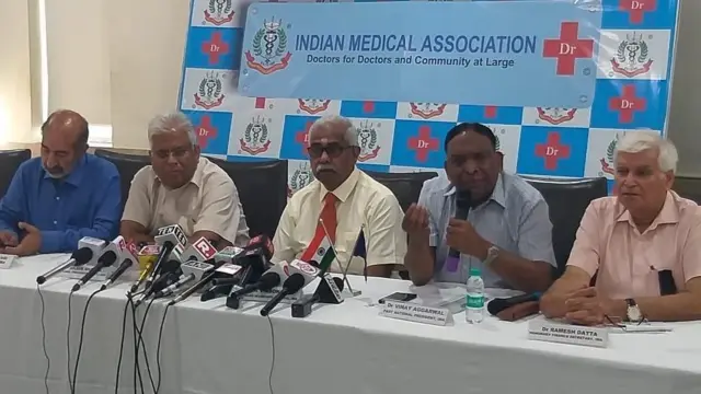 प्रेसवार्ता में हड़ताल की जानकारी देते आईएमए के पदाधिकारी