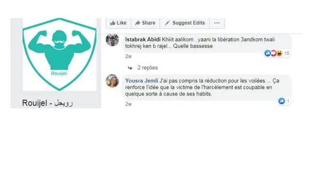 Une réduction de 20% sur tous les forfaits était également disponible pour les femmes voilées.