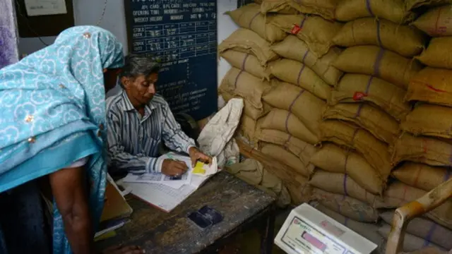 રેશનિંગની દુકાન