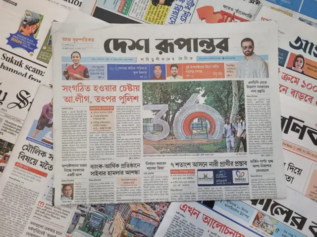 পত্রিকা