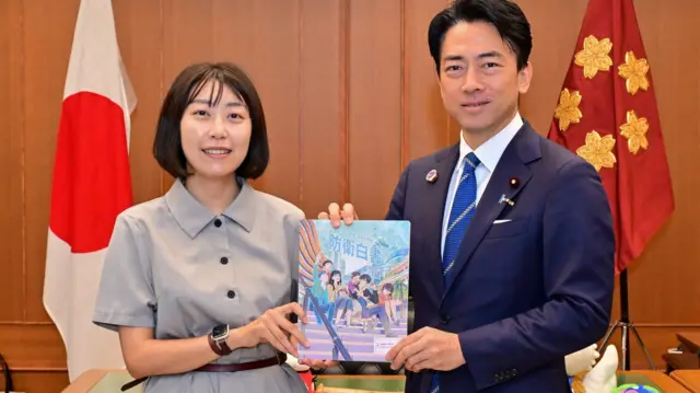 小泉进次郎(左)与刈谷仁美(右)合影(日本防卫省2026年8月4日发放图片)