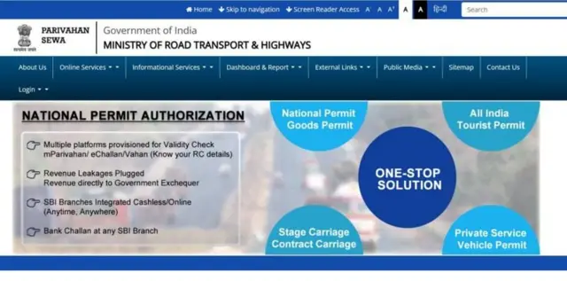 બીએચ સિરીઝ, બીબીસી, ગુજરાતી