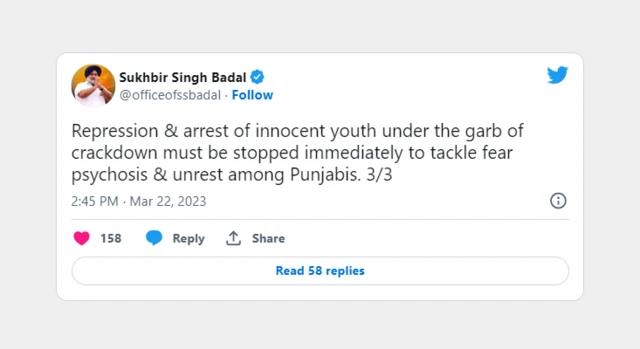 ਸੁਖਬੀਰ ਬਾਦਲ