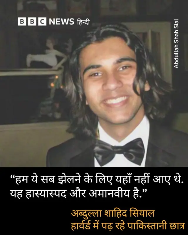 अब्दुल्लाह शाहिद सियाल 