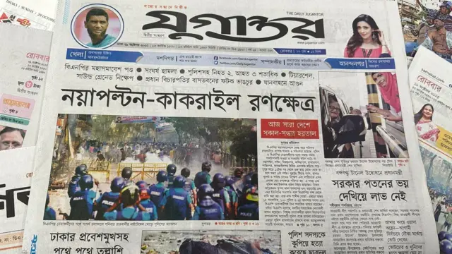 সংবাদপত্র