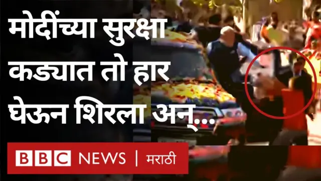 नरेंद्र मोदी