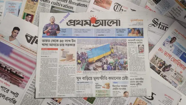 প্রথম আলো