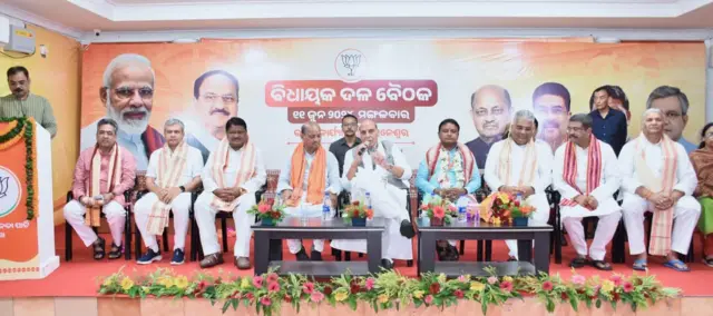 बीजेपी दफ्तर