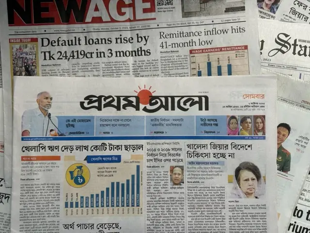 প্রথম আলোর শিরোনাম