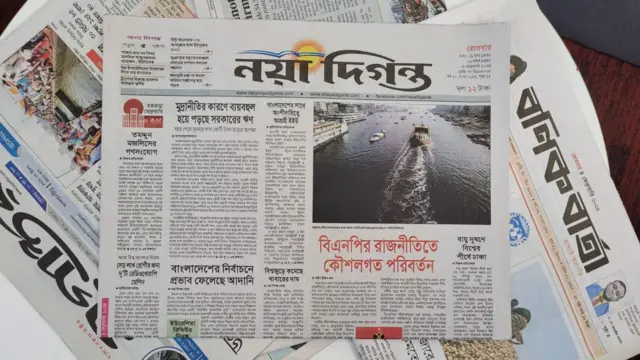 পত্রিকা
