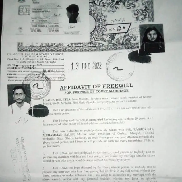 పాకిస్తాన్