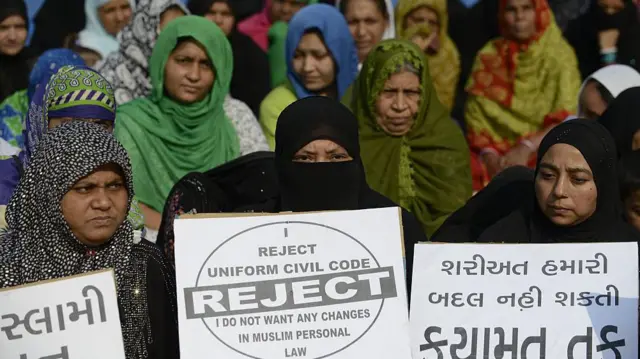 समान नागरिक संहिता