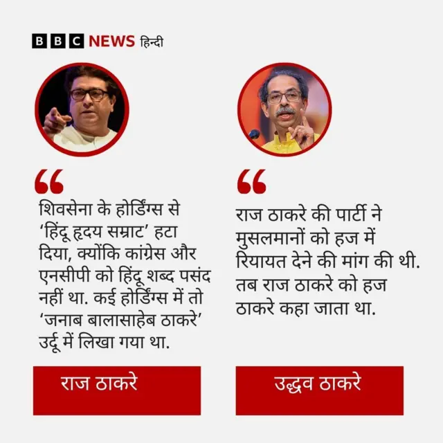 शिवसेना