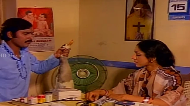 ஒரு கை ஓசை