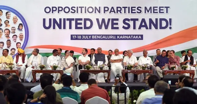 ইন্ডিয়া জোট।