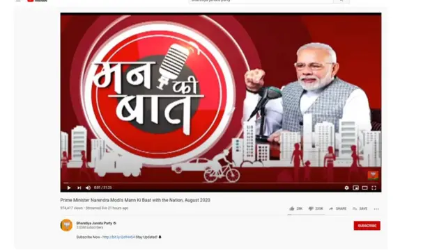 నరేంద్ర మోదీ